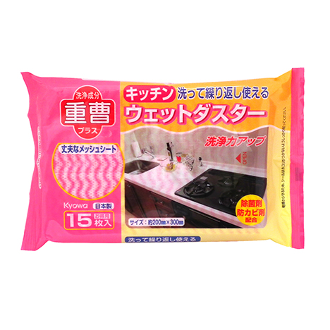 キッチンウエットダスター 15P